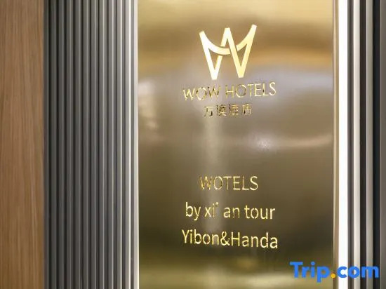 Wan'ao Hotel (Lushan Caijiapo High-speed Railway Station)