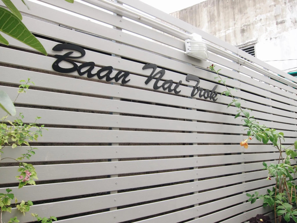 Baan Nai Trok