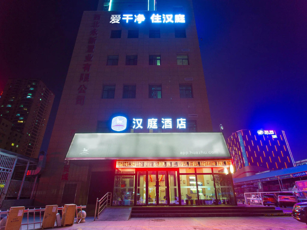 Hanting Hotel Lanzhou Dongbu Market