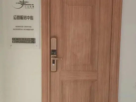 Sansheng Homestay (Datong Ancient City Branch)