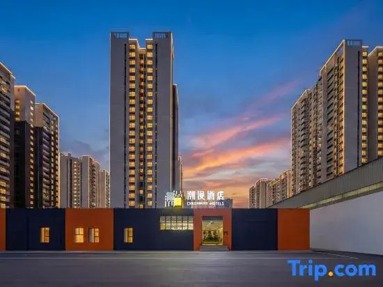 Cheermay Hotels Hainan Overseas Chinese Middle School Renhengli