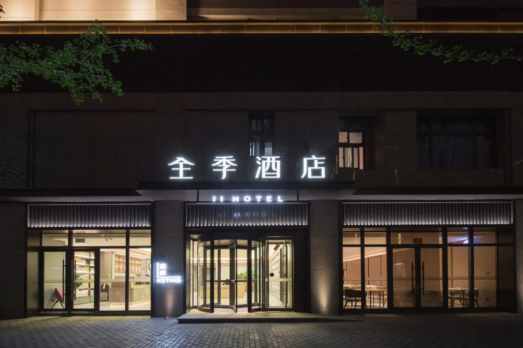 Ji Hotel Luoyang Powerlong Plaza