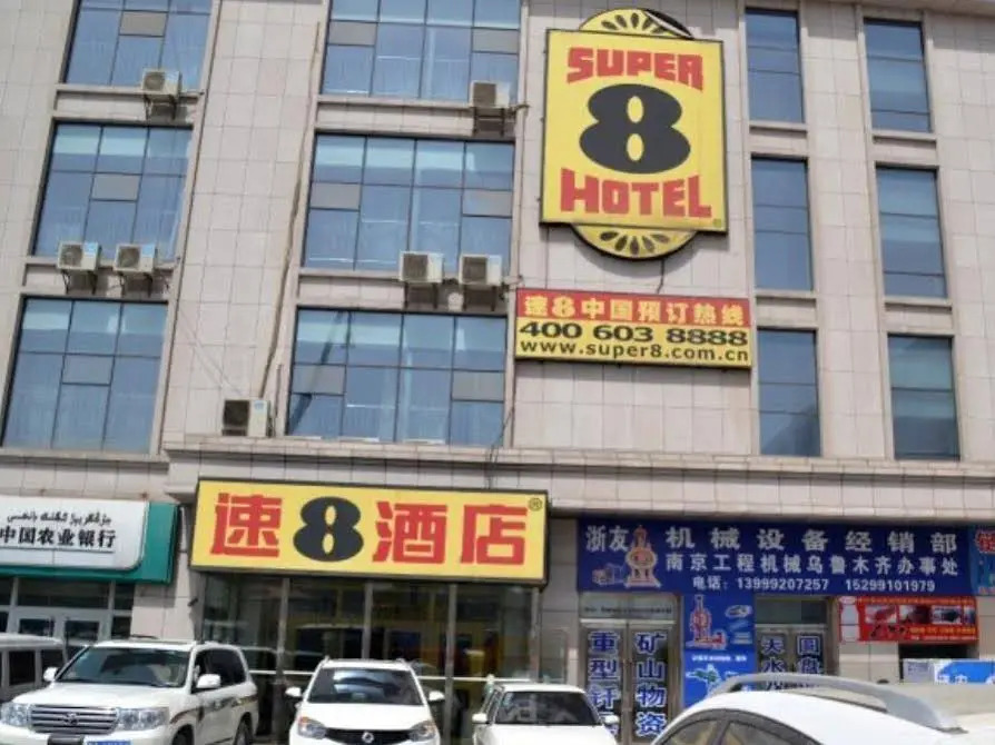 Super 8 Hotel Yazhong - Urumqi
