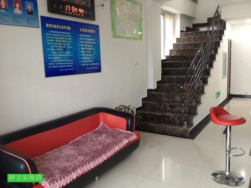 Shenyang Yifangan Guest House