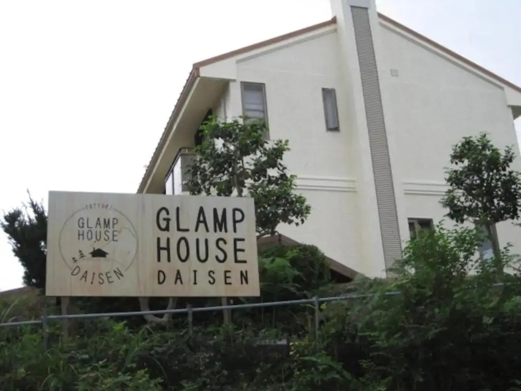Glamp House DAISEN Garden - Vacation STAY 97255v