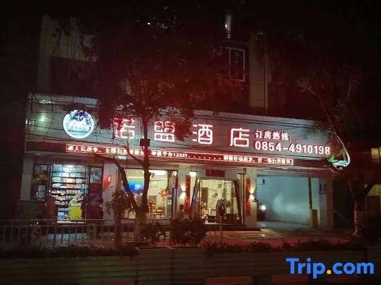 Nuomeng Hotel