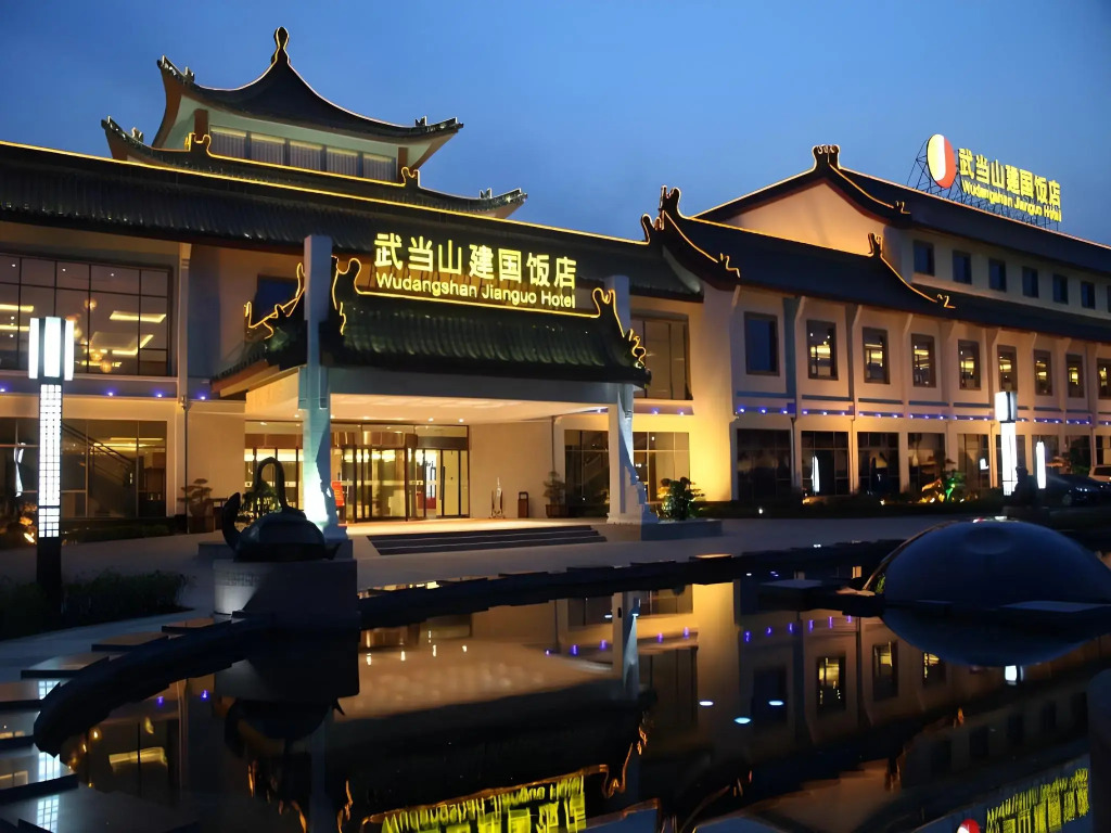 Wudang Mountains Jianguo Hotel