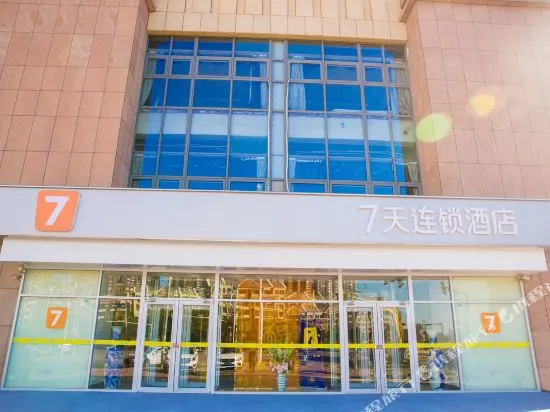 7Days Inn chain hotel (Tianjin Jinnan National Exhibition Center Baicheng University Town)