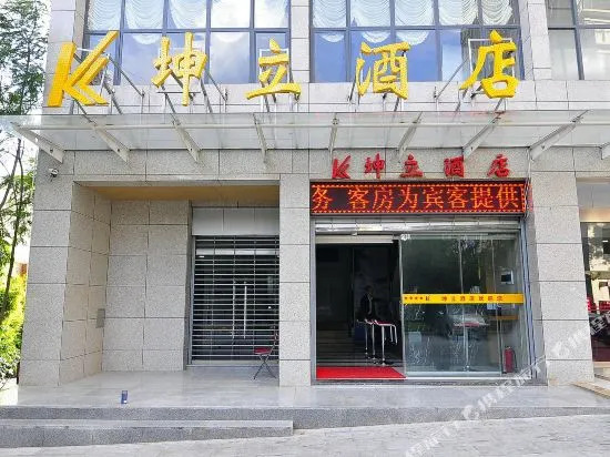 Kunli Hotel