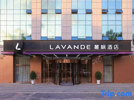 Lavande Hotel (Tongliao Wanda Plaza Minzu University Affiliated Hospital)