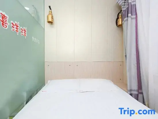 Xiyangyang Express Hotel (Harbin Gongda Branch)