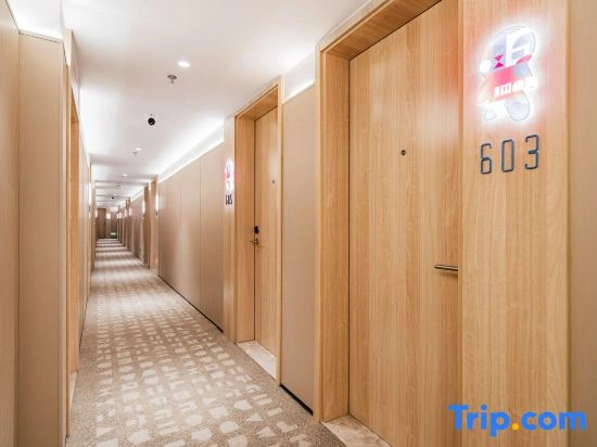Home Inn ·(Lingshui Haiyun Square Cycling Post Store)