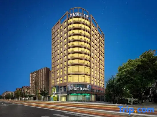 Mengsu Hotel International (Linping Sports Center)