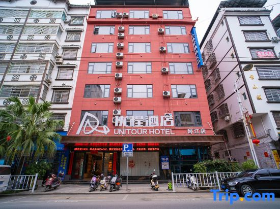 ‌Utrip Hotel ‌