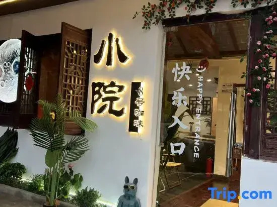 Jiangnan Deyuelou Hotel