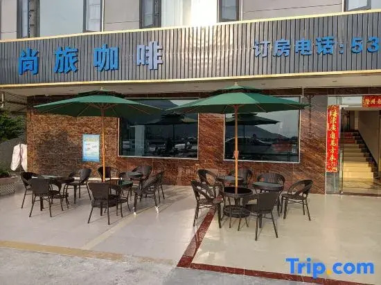 Taishan Chuandao Shanglv Hotel (Shadi Branch)