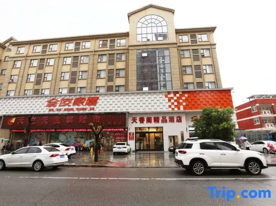 Suiping tianxiangge Boutique Hotel