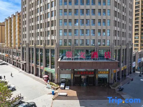 Zhangye Chongwen Hotel (West High-speed Railway Station Zhangye Middle School New Campus Branch)