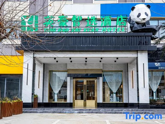 Yinghao Smart Hotel