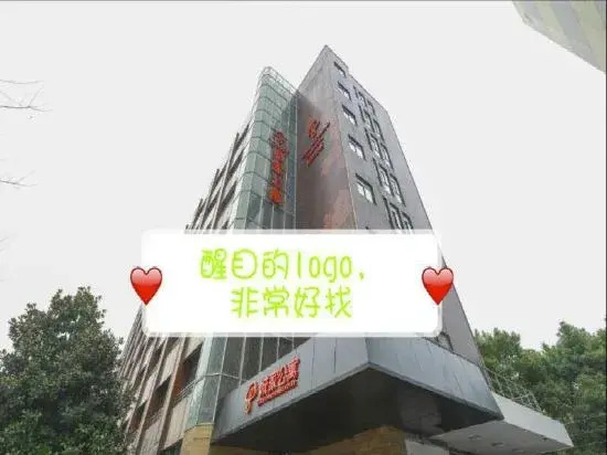 CJIA Apartment (Shanghai Caohejing Caobao Road Metro Station)