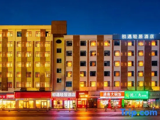 Shenzhen Chuyu Light Residence