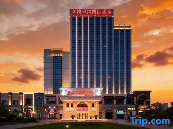 Vienna International Hotel（Shaoxing East Station Shangyu Wanda Branch）