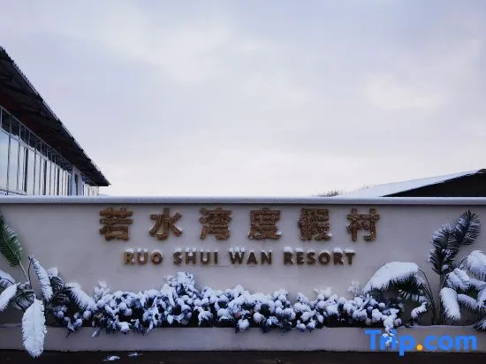 Zoige Ruoshuiwan Resort