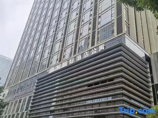 Baoli International Apartment (Hefei Swan Lake Branch)