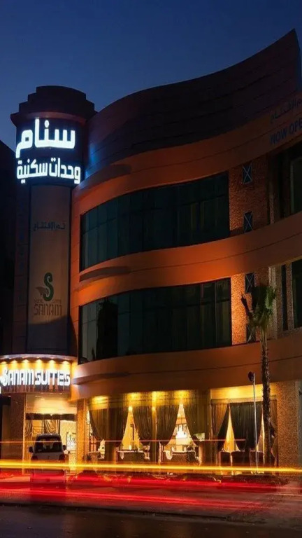 Sanam Suites Serviced Apartments - Riyadh