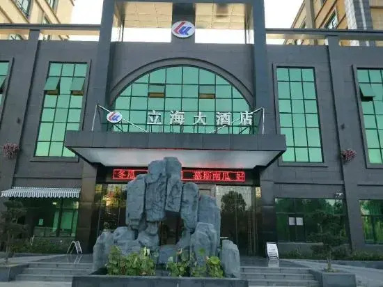 Shaoxing Lihai Hotel