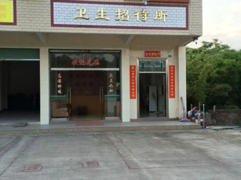 Weisheng Hostel