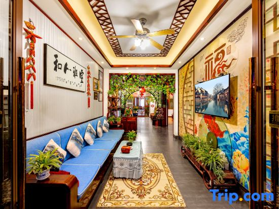 Yuhua Chunxiao Boutique Theme Inn