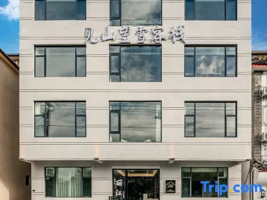 Jin Shan Wang Xue Roof Garden SonwMountain View lnn
