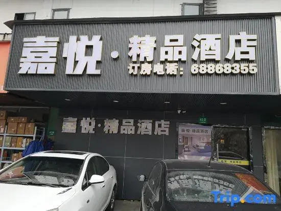 Shanghai Youtai Fashion Hotel