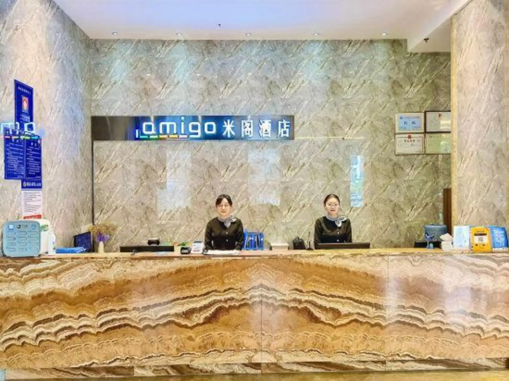 Amigo Hotel(Dongguan Railway Station)