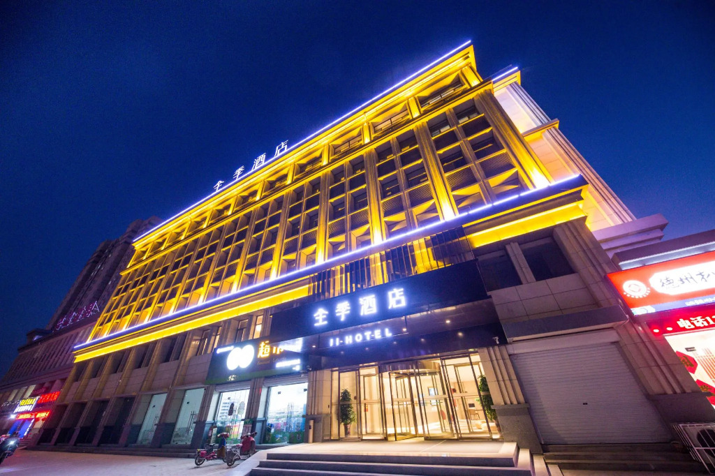 JI Hotel Liaocheng Binhe Avenue