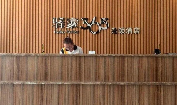 Eaka 365 Hotel Xingtang Xiqiaotou Branch
