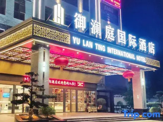 Huanjiang Yulanting International Hotel