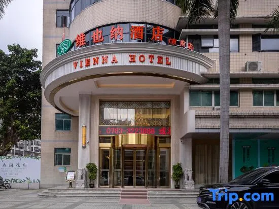 Vienna Hotel (Qingyuan Shunying Times Square City Hall Branch)