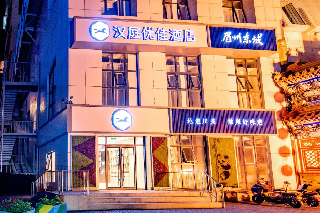 Hanting Premium Hotel Beijing Caoqiao Metro Station