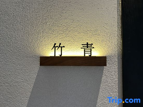 Nanshan Yueshe Hotel