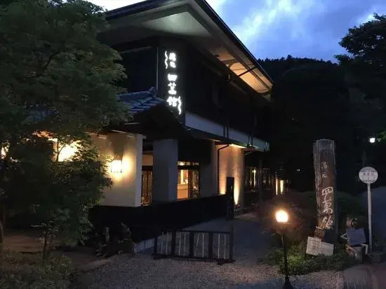 Yumoto Shimakan