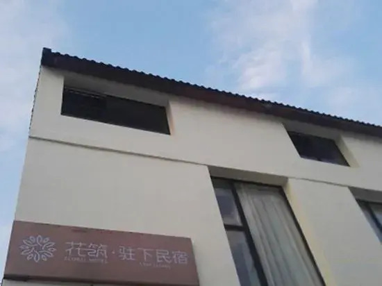 Zhuxia Hostel Guesthouse