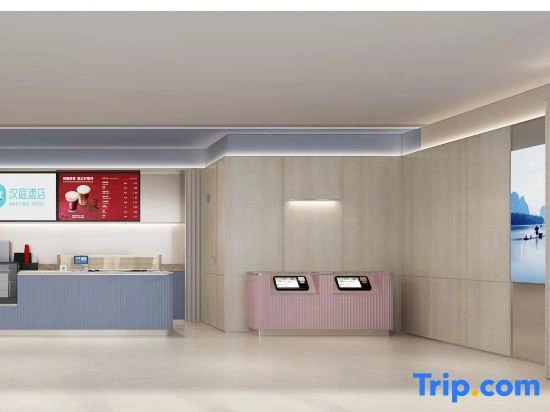 HanTing Hotel (Xinyang Luoshan Stadium)