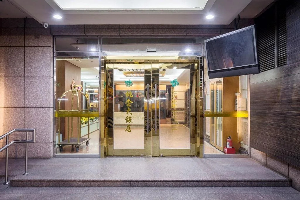 Guide Hotel Zhongli Zhongzheng