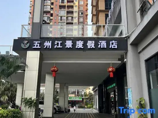 Rezen Allness Hotel JingHong Xishuangbanna