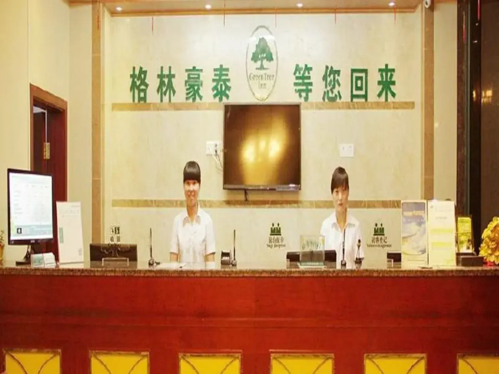 GreenTree Inn Anhui Luan Shouxian Dinghu Avenue Express Hotel