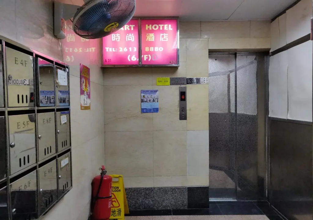 Smart Hotel - Hostel