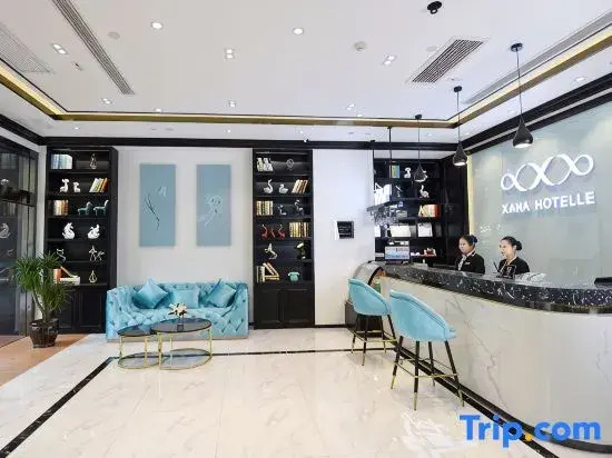 Xian Hotel (Xi'an Railway Station Anyuanmen Subway Station)