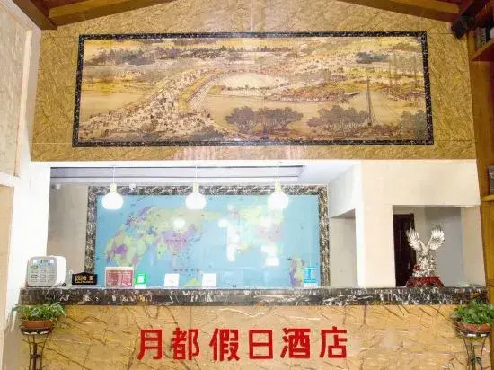 Yuedu Holiday Hotel